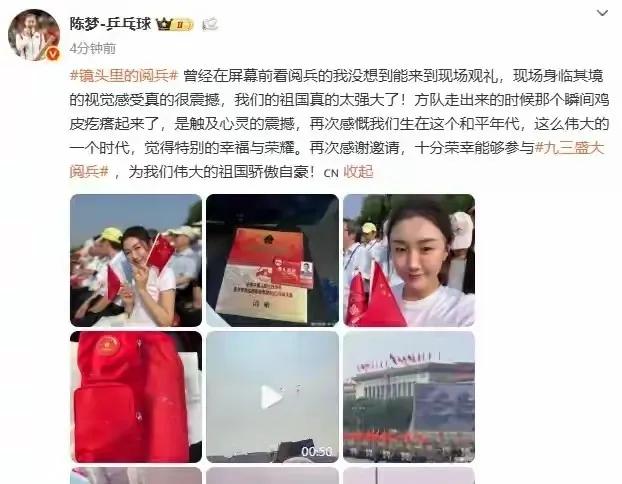 为何, 巴黎卫冕夺