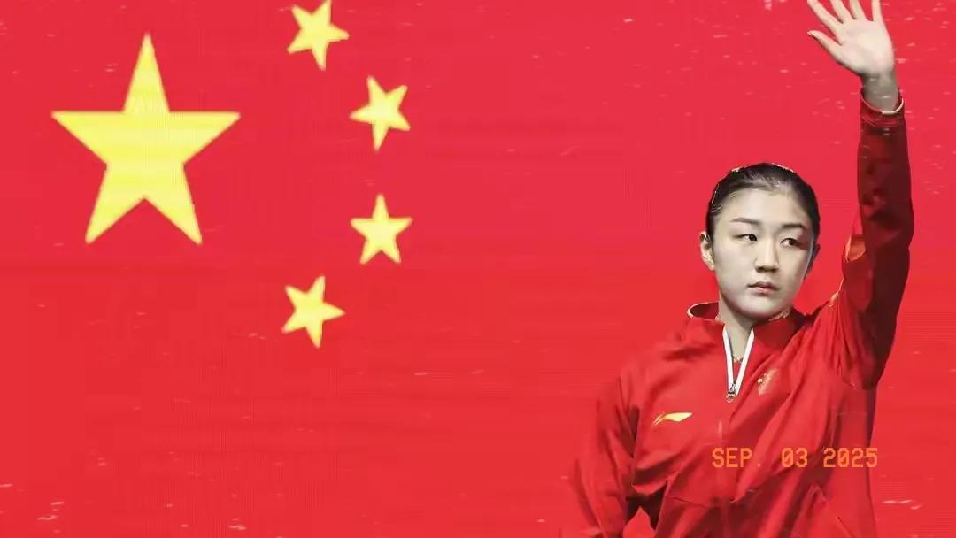 岁陈梦能登