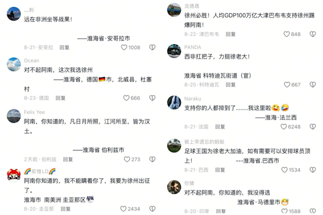 在江苏省内, 支付宝碰一, alt