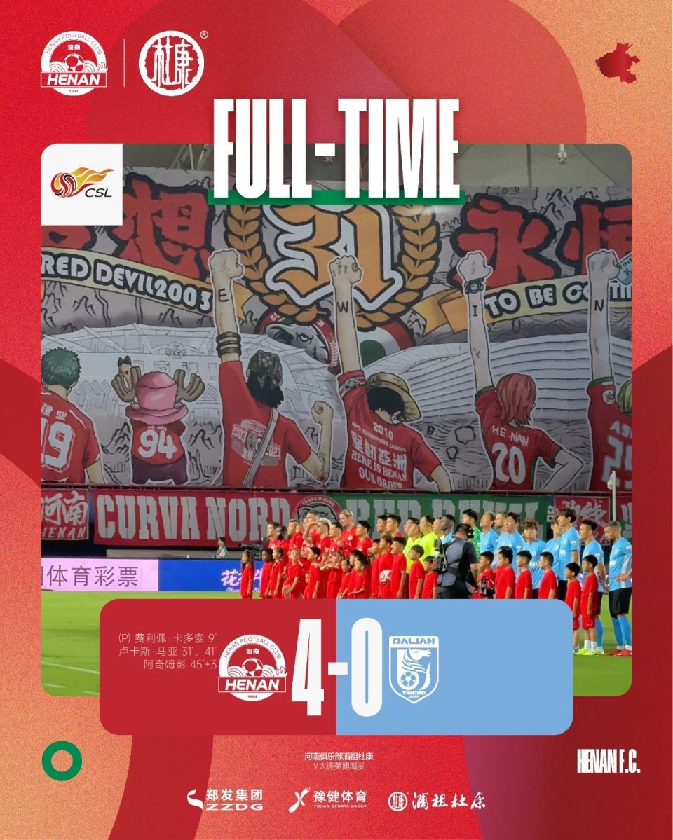 inews, inews inews, inews