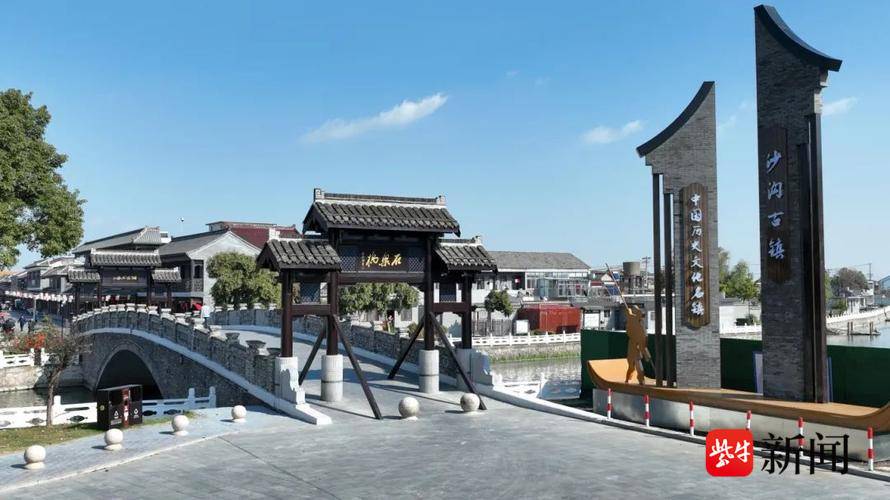 水上森林公, 文化园, src