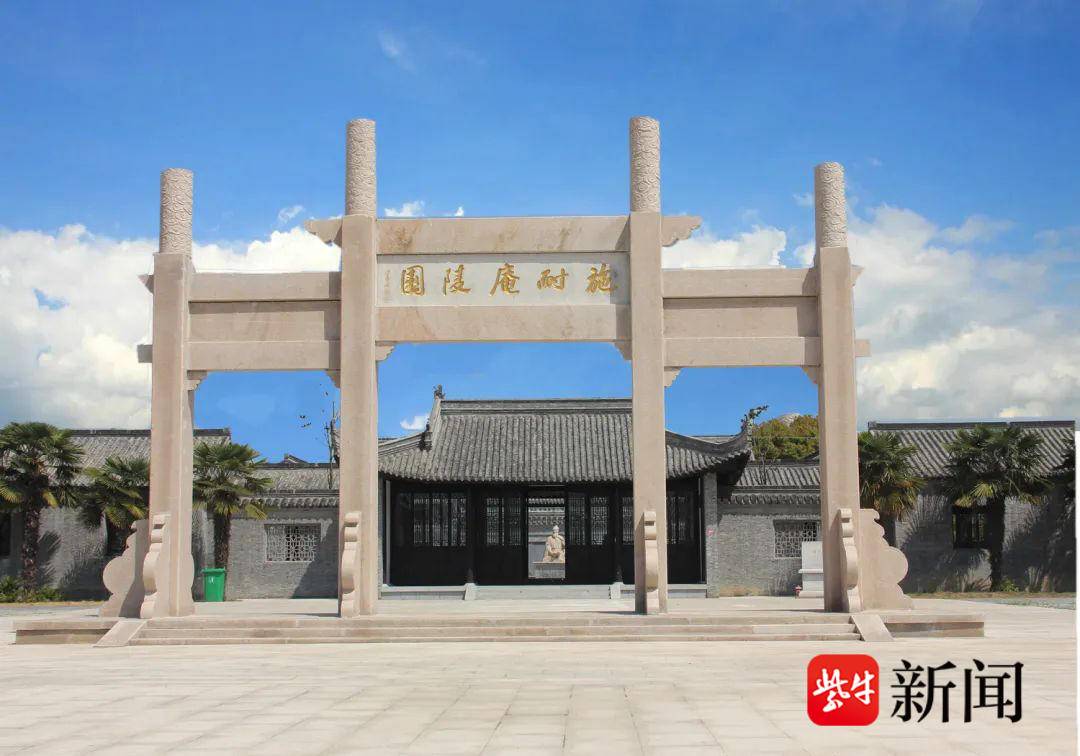 游兴化所有, 的诗意