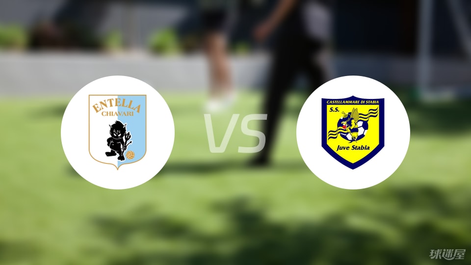 stron, 史泰比亚换