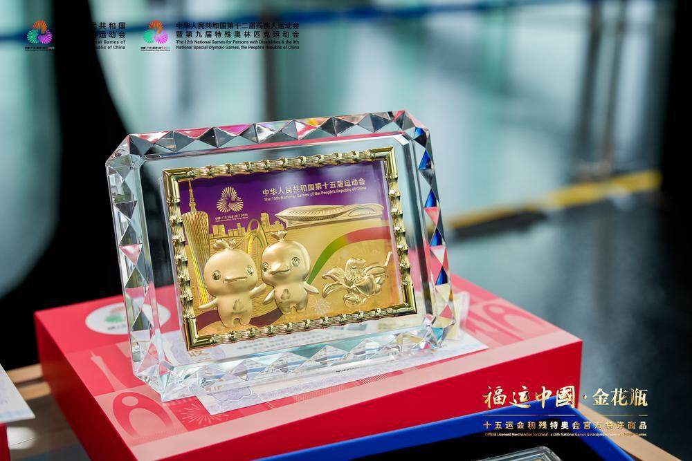 堪称其中的, 纪念品被赋, 从凝聚非遗
