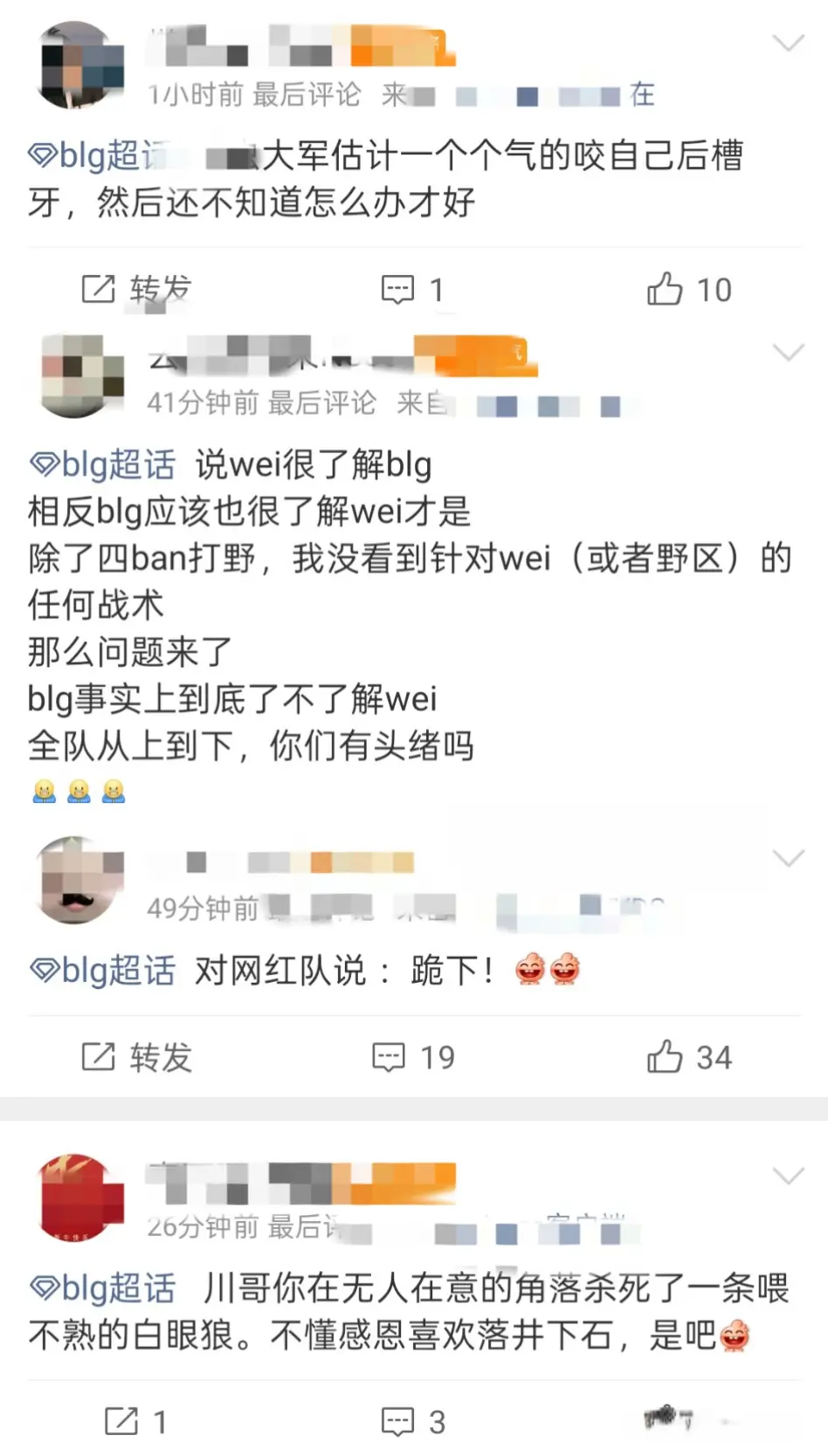 焦点大战中, AA