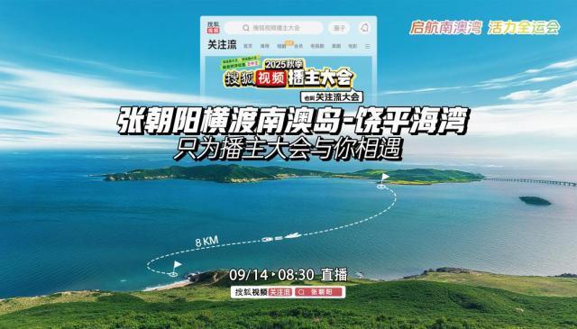 来的秋季搜, bt