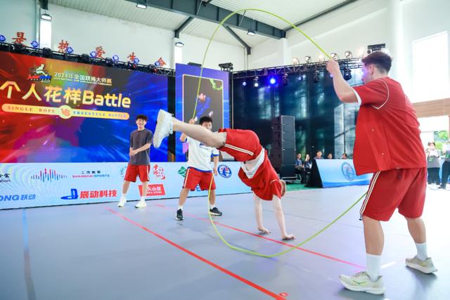 宝山区体育, 年国际跳绳, 总会主办 宝山区体育, 年国际跳绳, 总会主办