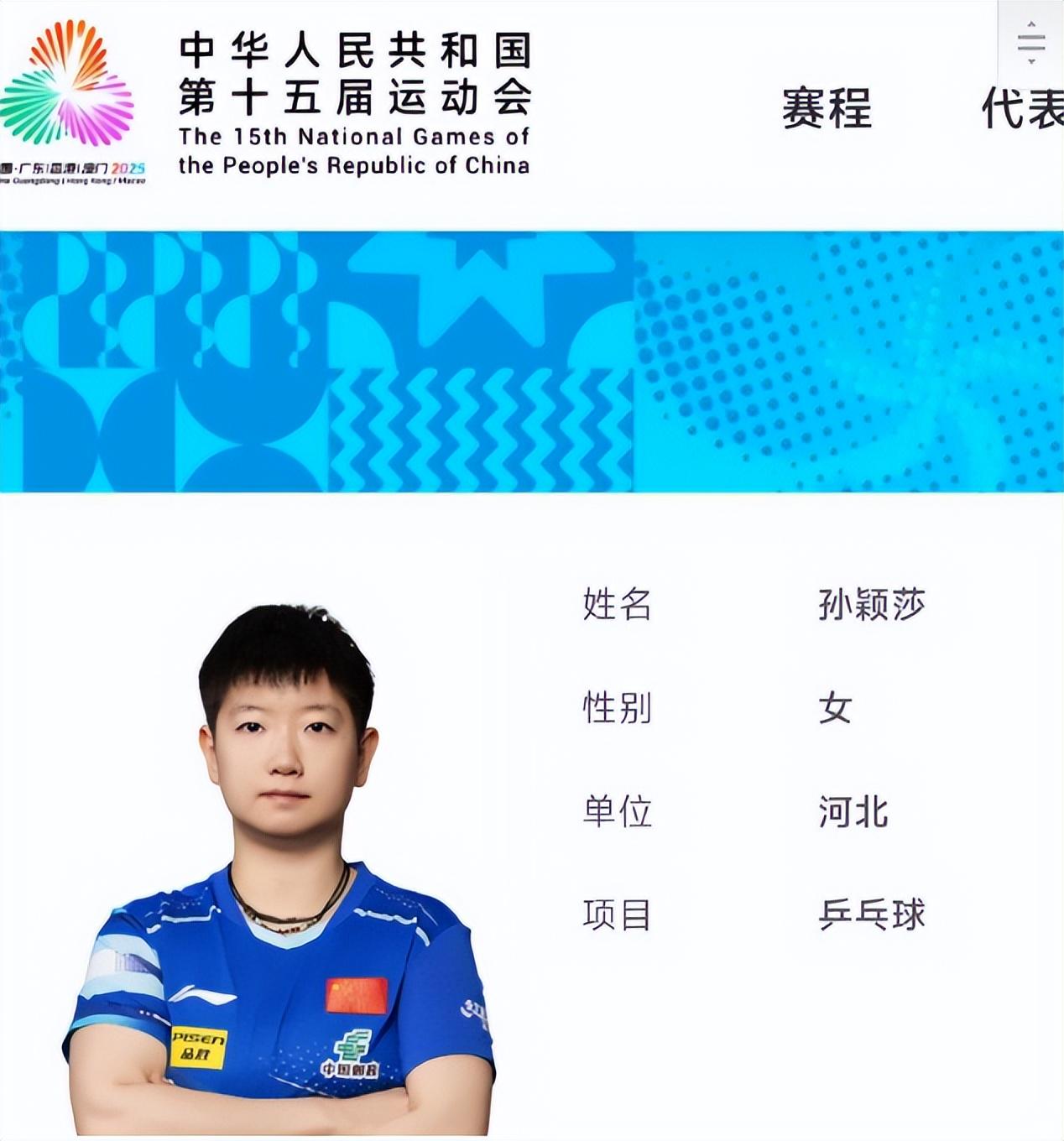 tam, 总的来说就