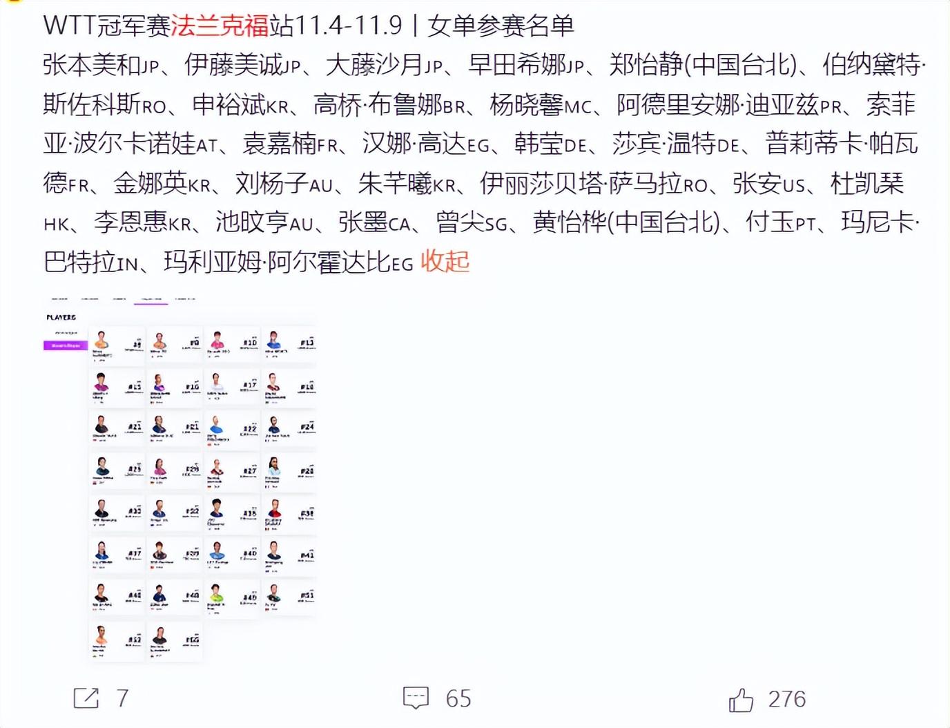 xsm, 她还有一站